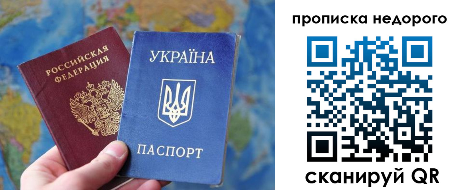 регистрация для дет. сада в Курске